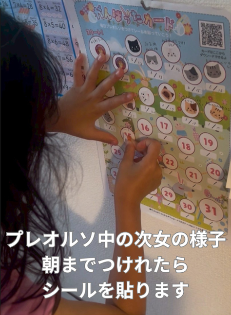 親御さんへのサポートも充実